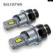 ���s�A���i �g���^ ���N�T�X BMW E53 MAXGTRS D2S LED �����v CANBUS HID D2R D2C D4S �w�b�h���C�g �o���u RAV4 �A�x���V�X ES GS 350 ���C�g 2�Z�b�g