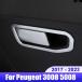 �¹�͢���� �ץ��硼 3008 5008 GT 2017-23 5008GT ���ѥ��ѥ����å� ��Ǽ �ܥå��� �ϥ�ɥ�ܥ��� �ȥ�� ���С� ���������꡼