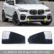 ¹͢ʡBMW X5 G05 Mݡ M50I 2019-22 ե Хѡ եåС  ȥ졼顼å 51118069237 51118092124
