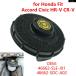  параллель импортные товары Honda Accord Civic HR-VCR-V Insight CR-Z тормоз главный цилиндр колпак тормозная жидкость резервуар покрытие 46662-SLE-J01