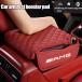 ���s�A���i �����Z�f�X �x���c AMG W203 W204 W205 W211 W463 W210 W212 �ԗp �A�[�����X�g �}�b�g �I�[�g ���[ �{�b�N�X �J�o�[ �p�b�h