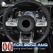 ���s�A���i �����Z�f�X �x���c AMG C63 W205 E63 W213 C43 A45 G63 S63 �J�[�{���J�[ �X�e�A�����O�z�C�[�� �V�t�g �p�h�� GLA45 GLS63