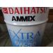 �_�C�n�c ���� 08701-K9055 �G���W���I�C�� AMMIX EXTRA �G�N�X�g�� 5W-30