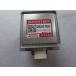  Panasonic оригинальный 2M292-M36QV(2M292-M36) микроволновая печь NE-BS1100 NE-BS1100 NE-BS801 для магнето long ремонт детали 