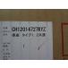  Panasonic оригинальный CH12014727KY1(CH12014727KYZ. пришедший на смену товар ) A La Uno CH1201WS CH1202WS CH1202UZ для сиденье для унитаза 