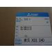  Mitsubishi Electric M15X03340 рисоварка внутри кастрюля внутри котел серп кама детали NJ-AWA10 для 