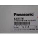 Panasonic оригинальный MJB907W1 салон . дверь для Y дверь машина белый 2 штук входит детали 