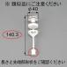 LIXIL(�g�X�e��) QRJ395 �P�P�^�Q�|�b�v�A�b�v�� ���ʉ��ϑ䕔�i