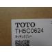 TOTO TH5C0624 кухня спрей детали 