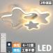 LED потолочный светильник 6 татами 8 татами 10 татами 12 татами style свет тонировка с дистанционным пультом ребенок часть магазин ночной свет ... соответствует строительные работы не необходимо осветительное оборудование освещение электрический звезда простой симпатичный салон освещение детский 