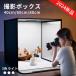  фотосъемка box фотосъемка Booth фотосъемка комплект LED с подсветкой 40/60/80cm складной возможность style свет возможность фотосъемка Studio фотосъемка свет простой Studio фотосъемка для освещение товар фотосъемка фон настольный 