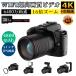  digital camera cheap new goods single‐lens reflex video camera 4K 6400 ten thousand pixels IR night vision 16 times zoom electron blurring correction F=2.7 large aperture stop 3 -inch screen WIFI correspondence 2024