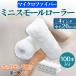 �~�j�X���[���h�����[���[ �}�C�N���t�@�C�o�[ 4�C���` �я�20mm 100�{�Z�b�g �����E��n�܁E�����ܑΉ� ���A�^�C�v
