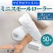 �~�j�X���[���h�����[���[ �}�C�N���t�@�C�o�[ 3�C���` �я�13mm 50�{�Z�b�g �����E��n�܁E�����ܑΉ� ���A�^�C�v