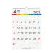  calendar 4 month beginning ornament A3 2024 year color bar simple official mail order site 