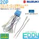 �X�Y�L �I�[�f�B�I�n�[�l�X 20�s�� 20P �X�e�A�����O�����R���Ή� �z�� �z�d�}�t �i�r ��t �s�� �ЊO �J�v���[�I�� �n�[�l�X ��