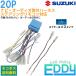 �X�Y�L �X�y�[�V�A H25.3�` �I�[�f�B�I�n�[�l�X 20�s�� 20P �X�e�A�����O�����R���Ή� �z�� �z�d�}�t �i�r ��t �s�� �ЊO �J�v���[�I�� �n�[�l�X ��