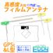 �g���^ �_�C�n�c NSZT-W66T �ėp GPS��̌^ L�^ �t�B�����A���e�i 4�� �Z�b�g �i�r �ڂ��ւ� ���� �J�[�i�r �e���r �����x 4�{ �n�f�W