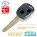  processing price included blank key Daihatsu Toyota 2 button 2 hole TOY41 M378 interchangeable keyless entry all-purpose key less spare key car key spare making preliminary remote control 
