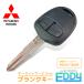  processing price included blank key Mitsubishi 2 button 2 hole MIT11 M373 interchangeable keyless entry all-purpose key less spare key car key spare making preliminary remote control 