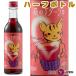 красный вино .. hot wa Ine - Dell вино лес. ada-jo половина бутылка 360ml Iwate Япония вино 