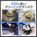 �f�B�X�N�O���C���_�[ �����f�B�X�N �����p�b�h 100mm 4�Z�b�g �T�r��� �y���L �h�� ���� �S ���� �؍� �o�t �T���_�[ �O���C���_�[ �֘A�摜3