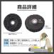 �f�B�X�N�O���C���_�[ �����f�B�X�N �����p�b�h 100mm 4�Z�b�g �T�r��� �y���L �h�� ���� �S ���� �؍� �o�t �T���_�[ �O���C���_�[ �֘A�摜4
