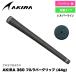  Akira Pro daktsu360 Raver рукоятка 44g легкий рукоятка ba Klein нет / AKIRA GOLF 360 rubber grip / 8шт.@ до кошка pohs соответствует возможно / Logo нет Golf рукоятка 