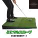 [KUNITOMO] везде slope Golf перевозка наклонение тренировка коврик / Golf тренировочный инструмент наклонение тренировка специальный упаковочный пакет имеется перевозка простота установки Golf коврик 