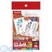 kokyoKOKUYO KPC-W2630 [5 штук ] цветной лазерный &amp; струйный для открытка бумага ( японская бумага ) открытка 20 листов 