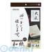  KOKUYO KJW1106 󥯥åȥץѻ»A4 10 KJW1106 54865068