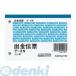 �R�N�� KOKUYO �e-2 �o���`�[ B7���R�^ ���㎿�� 100������ �e�|2N 4901480000060 B7��