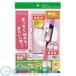 KOKUYO KPC-T1691R 顼LBPampIJPѥǥåݸեդA4425 KPCT1691