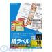  KOKUYO LBPF191 顼LBPampPPCѻ٥ A4 10100 LBPF191