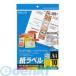  KOKUYO LBPF691 顼LBPampPPCѻ٥ A4 1020 LBPF691