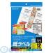  KOKUYO LBPF692 顼LBPampPPCѻ٥ A4 1220 LBPF692
