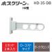 ����Z�� HD-35-DB �y2���z�z�X�N���[�� HD35DB �_�[�N�u�����Y ���Ǘp ���[�R�X�g�^�C�v HD-35�^