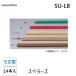 ݌ Z  SU-LB Xx[Y pbNi14{jL670mm FF SULB Kip ؐKip Ή