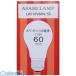�I�[���d�@  LW110V-60W/55 �z���C�g�V���J�d���iPS55/110V60W/E26�j LW110V60W55 �A�T�q ���M�d��