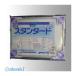  arte ST-B5-SVire панель стандартный B5 серебряный [1 листов ] STB5SV eko ire панель .. panel 