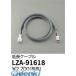 ŵ DAIKO LZA-91618 ̣ţ LZA91618