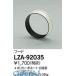 ����ŵ� DAIKO LZA-92035 �̣ţ����ʥա��� LZA92035