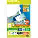 ELECOM Elecom MT-HMK2WN.... визитная карточка толщина . прозрачный cut белый MTHMK2WN