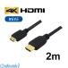 �ڸĿ���1�ġ�AVC-HDMI20MN  ľ��������Բġ�Ʊ���Բ� 3A����ѥˡ� �ߥ�HDMI�����֥� 2m 4K��3D�б� HDMI��miniHDMI�Ѵ������֥�  �Х륯 AVCHDMI20MN