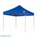  легкий выше E-ZUP DXA25-17BL прямая поставка оплата при получении не возможно легко устанавливающаяся палатка Deluxe серии [ aluminium ]2.5mX2.5m голубой [ синий ] DXA2517BL