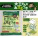 満栄工業  719-1 ヤシ殻活性炭 大工さんのおスミつき 1．5kg 消臭調湿材 7191