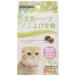 4976555945348 [40 piece insertion ] natural herb flea .. necklace cat for [ cancel un- possible ]