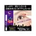4562226251674mejika подкладка Night & твердый 26290[ отмена не возможно ] 2 -слойный 2mlshe moa eye putti ночь для 