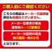 ���� ����s�E�����[�J�[�����s�� �J�V���� KL-83 DC�[�d�� PD�|9V2A LN BK KL83 �֘A�摜4