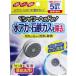 4969133279256 �V�����[�w�b�h���u���L���C 1��g������^�C�v ���5�� 15g�~5�ܓ� �N�G���_ ������